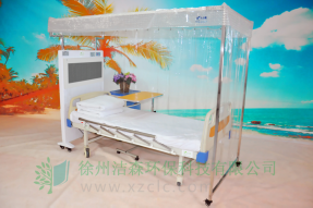 负压隔离床(负压消毒床罩)